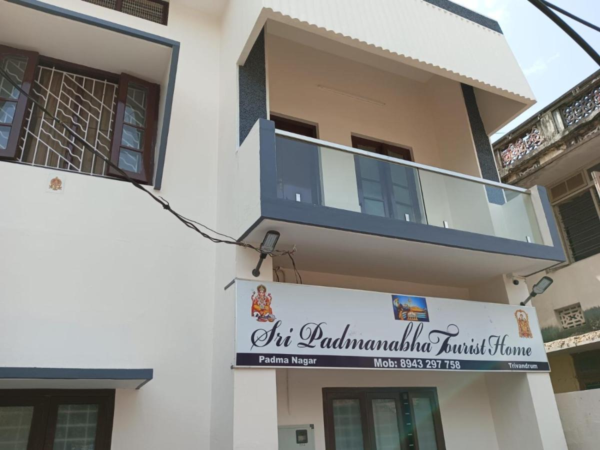 Sri Padmanabha Tourist Home Thiruvananthapuram Zewnętrze zdjęcie